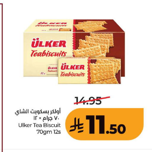 متوفر لدى لولو هايبرماركت في مملكة العربية السعودية, السعودية, سعودية - تبوك