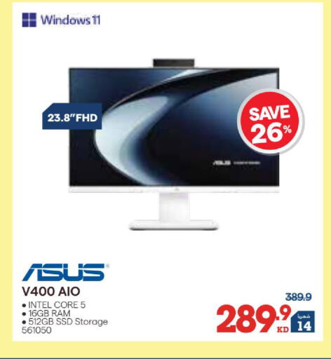 available at X-Cite in Kuwait - Kuwait City