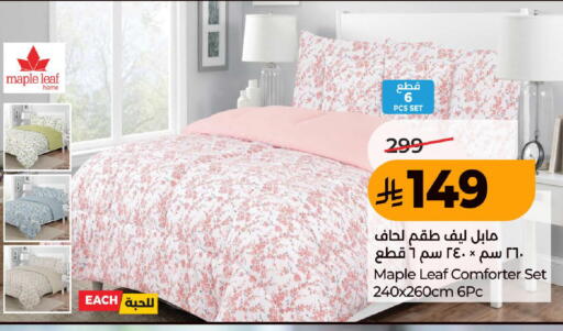 available at لولو هايبرماركت in مملكة العربية السعودية, السعودية, سعودية - المدينة المنورة