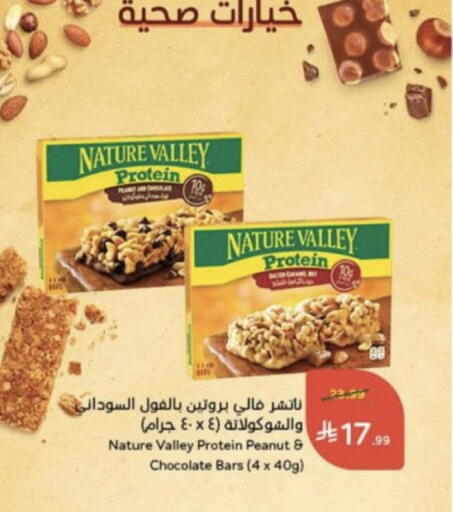 available at Hyper Panda in KSA, Saudi Arabia, Saudi - Qatif