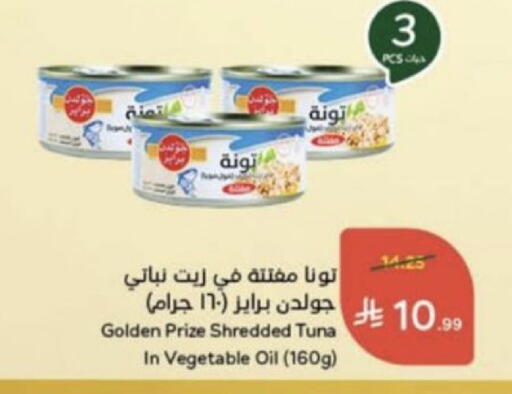 available at Hyper Panda in KSA, Saudi Arabia, Saudi - Unayzah