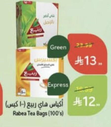 available at Hyper Panda in KSA, Saudi Arabia, Saudi - Unayzah