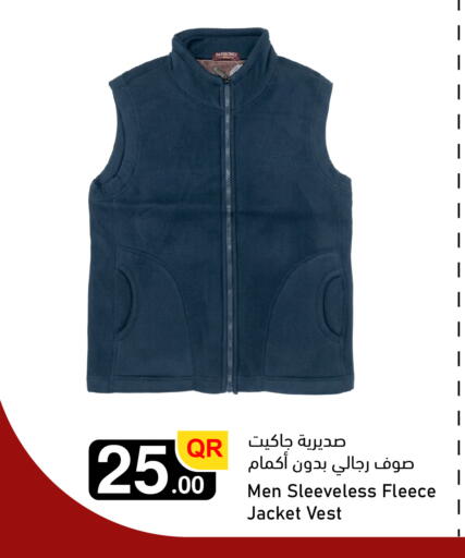available at Aspire Markets  in Qatar - Al Shamal