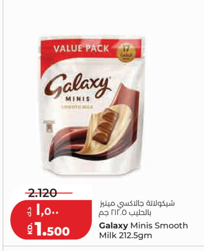 available at Lulu Hypermarket  in Kuwait - Kuwait City