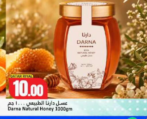 available at Dana Hypermarket in Qatar - Umm Salal