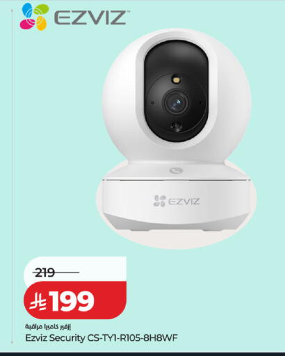 available at LULU Hypermarket in KSA, Saudi Arabia, Saudi - Unayzah