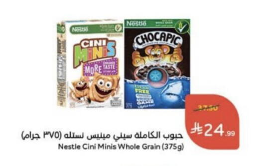 available at Hyper Panda in KSA, Saudi Arabia, Saudi - Unayzah