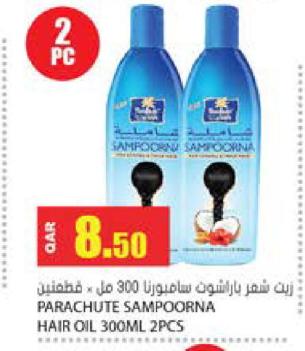 available at Grand Hypermarket in Qatar - Al-Shahaniya