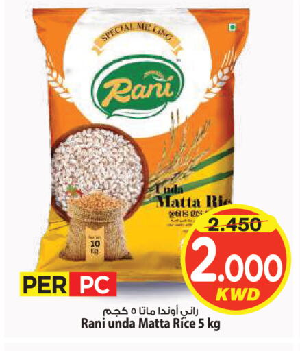available at Mark & Save in Kuwait - Kuwait City