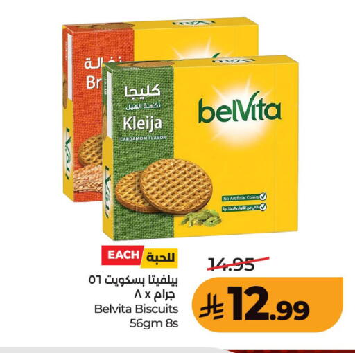 Cardamom available at LULU Hypermarket in KSA, Saudi Arabia, Saudi - Unayzah