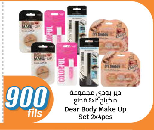 available at City Hypermarket in Kuwait - Kuwait City