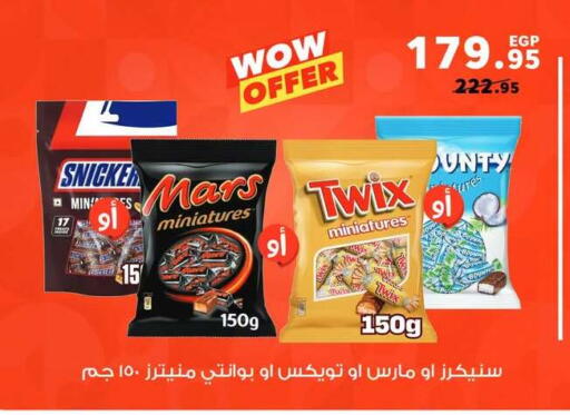 available at Panda  in Egypt - Cairo
