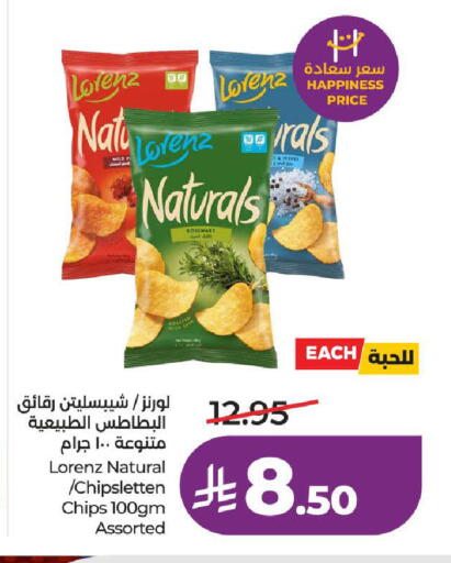 available at LULU Hypermarket in KSA, Saudi Arabia, Saudi - Ta'if