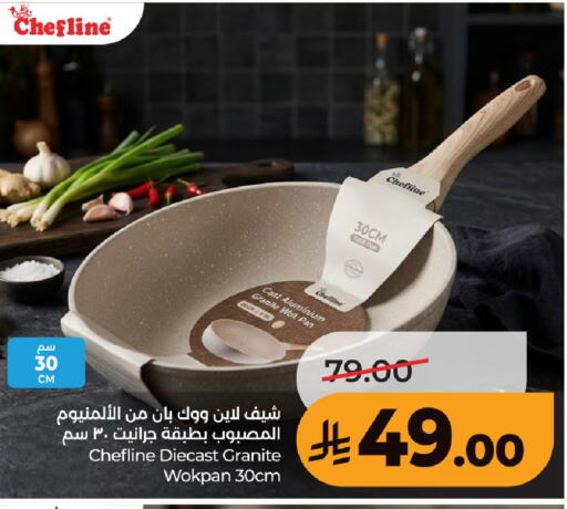 available at LULU Hypermarket in KSA, Saudi Arabia, Saudi - Unayzah