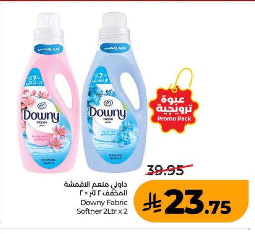 available at LULU Hypermarket in KSA, Saudi Arabia, Saudi - Ta'if