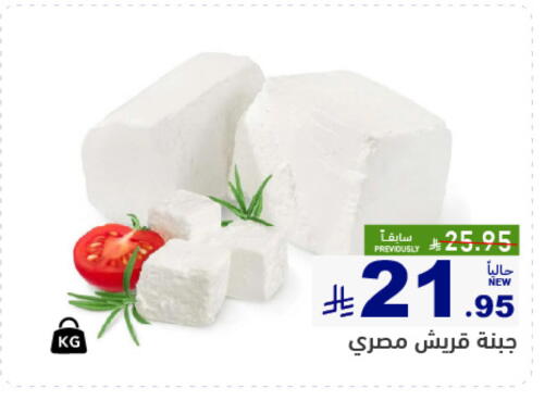 available at Aswaq Ramez in KSA, Saudi Arabia, Saudi - Qatif