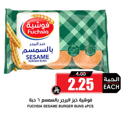 Sesame available at أسواق النخبة in مملكة العربية السعودية, السعودية, سعودية - عنيزة
