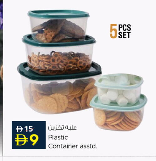 available at نستو هايبرماركت in الإمارات العربية المتحدة , الامارات - أم القيوين‎