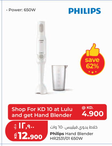 available at لولو هايبر ماركت in الكويت - مدينة الكويت