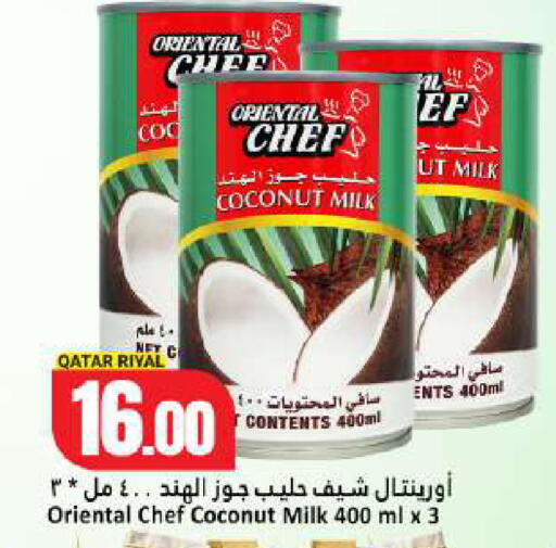 Coconut available at دانة هايبرماركت in قطر - أم صلال