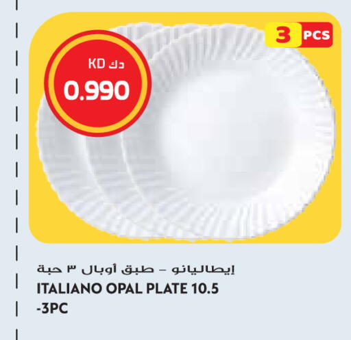 available at Grand Hyper in Kuwait - Jahra Governorate