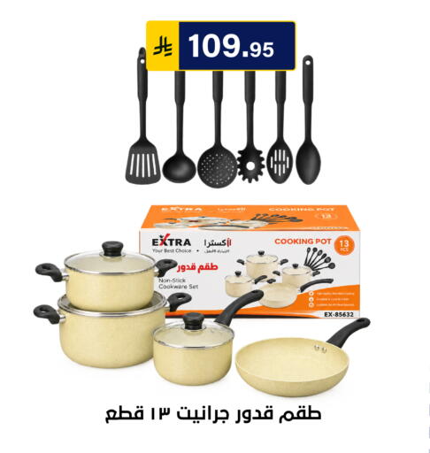 متوفر لدى الحسين توب أب في مملكة العربية السعودية, السعودية, سعودية - الرياض