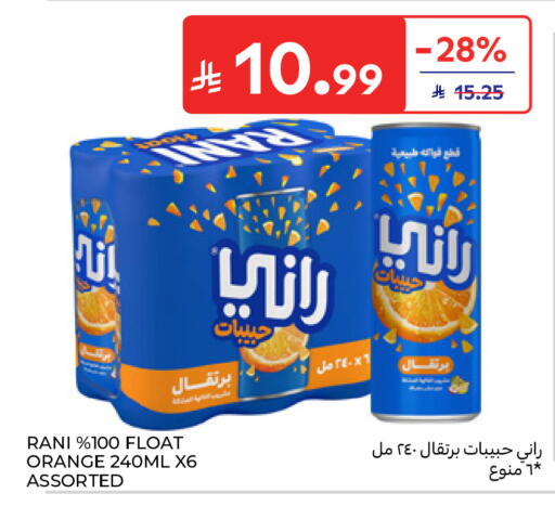 Orange متوفر لدى كارفور في مملكة العربية السعودية, السعودية, سعودية - الرياض