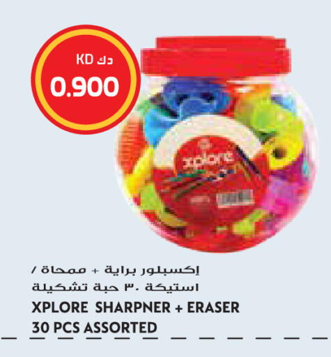 available at Grand Hyper in Kuwait - Jahra Governorate