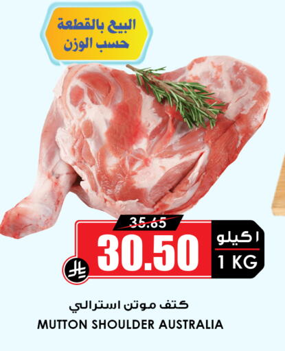 available at أسواق النخبة in مملكة العربية السعودية, السعودية, سعودية - القطيف‎