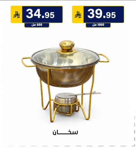 متوفر لدى الحسين توب أب في مملكة العربية السعودية, السعودية, سعودية - الرياض