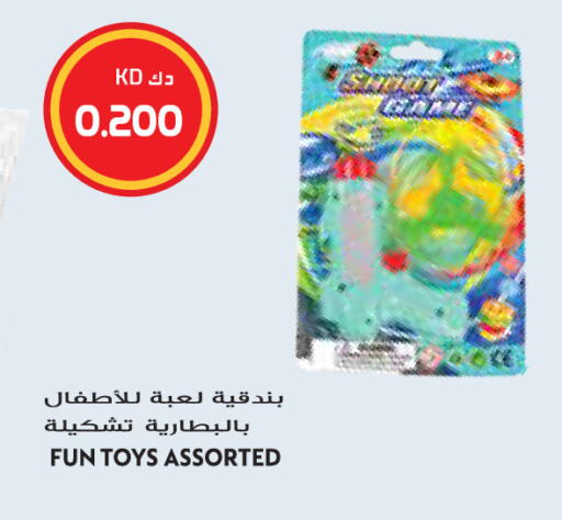 available at Grand Hyper in Kuwait - Jahra Governorate