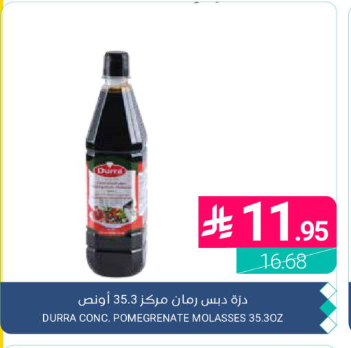available at اسواق المنتزه in مملكة العربية السعودية, السعودية, سعودية - القطيف‎