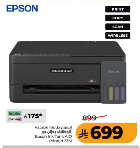 available at LULU Hypermarket in KSA, Saudi Arabia, Saudi - Ta'if