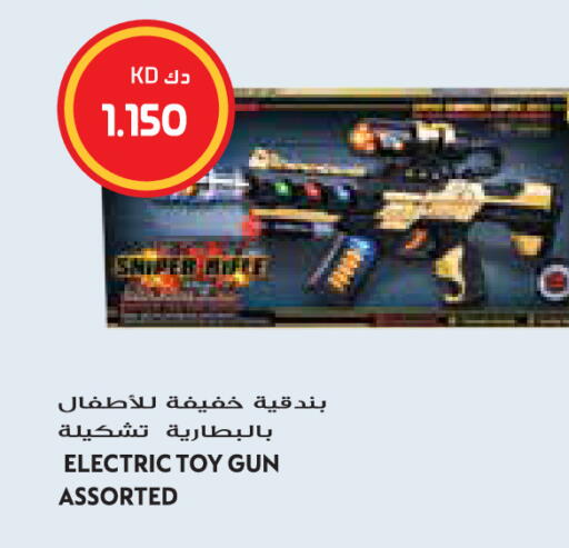 available at Grand Hyper in Kuwait - Jahra Governorate