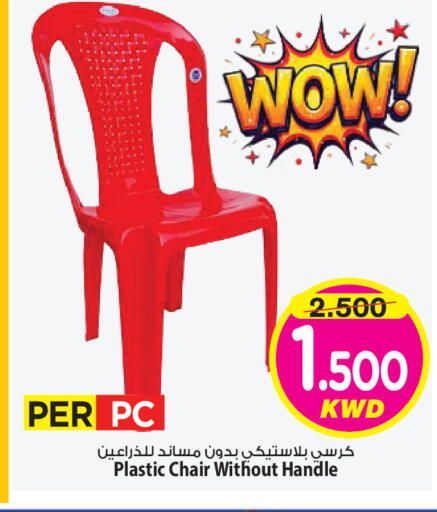 available at Mark & Save in Kuwait - Kuwait City