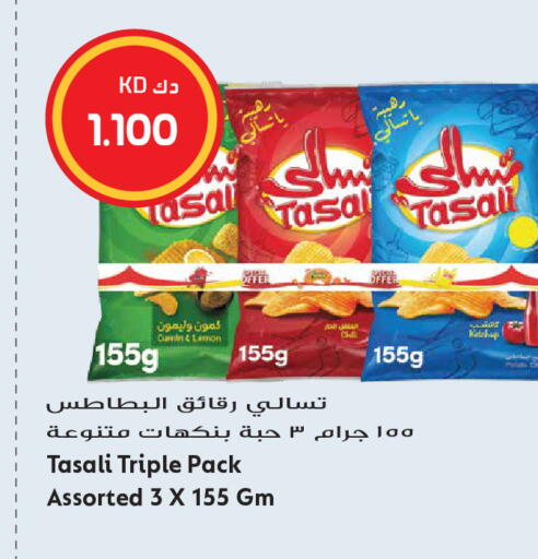 Lemon available at Grand Hyper in Kuwait - Kuwait City