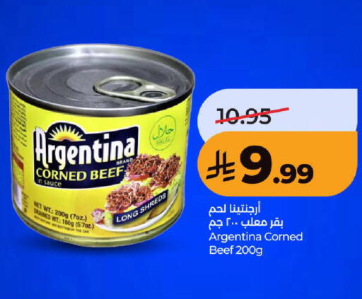 available at LULU Hypermarket in KSA, Saudi Arabia, Saudi - Tabuk