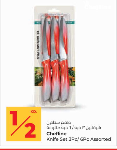 available at لولو هايبر ماركت in الكويت - مدينة الكويت