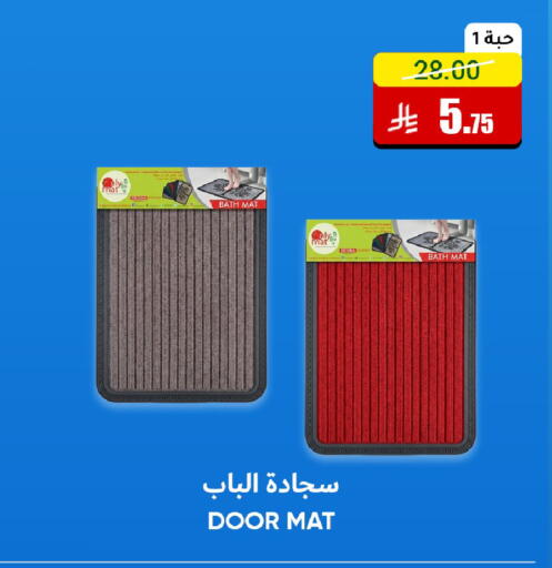 available at Al Andalus Market in KSA, Saudi Arabia, Saudi - Jeddah