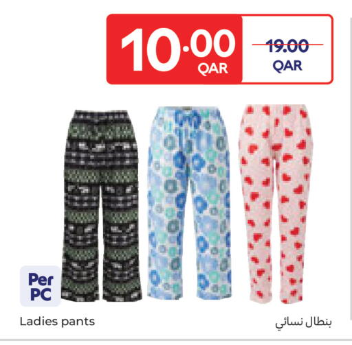 available at كارفور in قطر - أم صلال