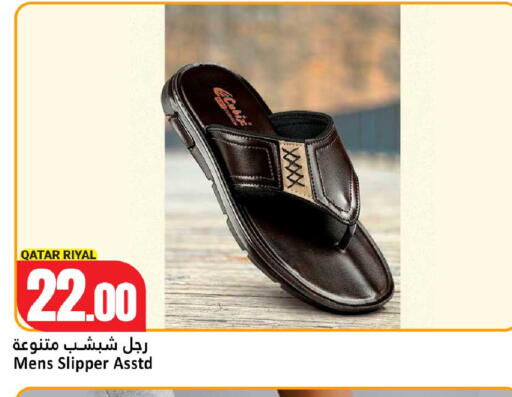 available at Dana Hypermarket in Qatar - Umm Salal