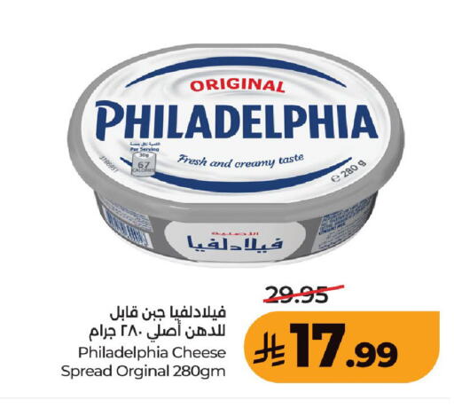 available at لولو هايبرماركت in مملكة العربية السعودية, السعودية, سعودية - عنيزة