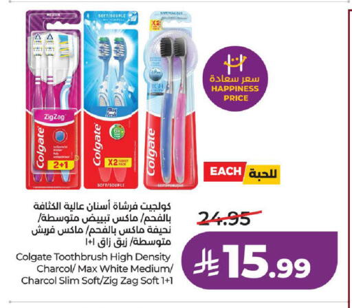 available at LULU Hypermarket in KSA, Saudi Arabia, Saudi - Mecca