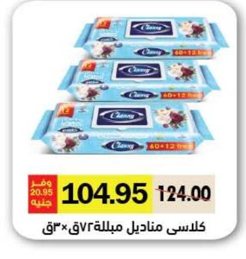 available at Royal House in Egypt - Cairo