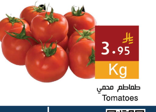 Tomato متوفر لدى اسواق هلا في مملكة العربية السعودية, السعودية, سعودية - المنطقة الشرقية
