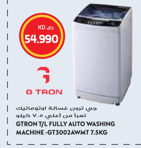available at Grand Hyper in Kuwait - Jahra Governorate