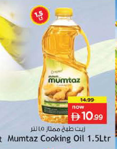available at Nesto Hypermarket in UAE - Fujairah