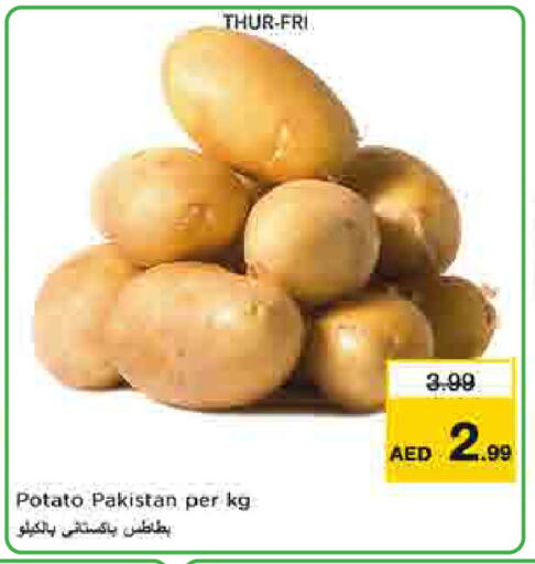 Potato from Pakistan available at لاست تشانس in الإمارات العربية المتحدة , الامارات - ٱلْفُجَيْرَة‎