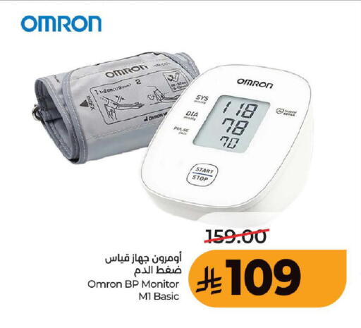 available at LULU Hypermarket in KSA, Saudi Arabia, Saudi - Ta'if