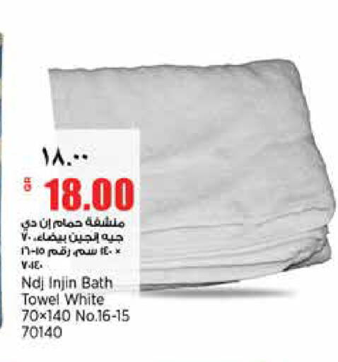 متوفر لدى سوبر ماركت الهندي الجديد في قطر - الريان